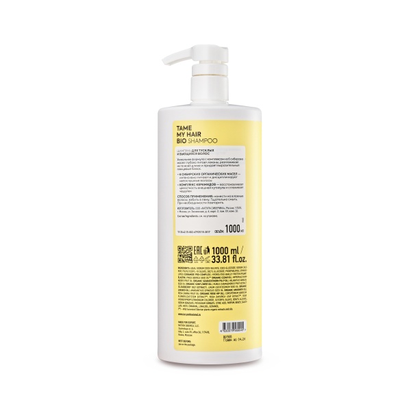 Ice Professional Шампунь для тусклых и вьющихся волос Tame My Hair Shampoo, 1000 мл купить