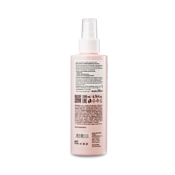 Ice Professional Кератиновый спрей-концентрат для поврежденных волос Repair My Hair Keratin Filler, 200 мл купить