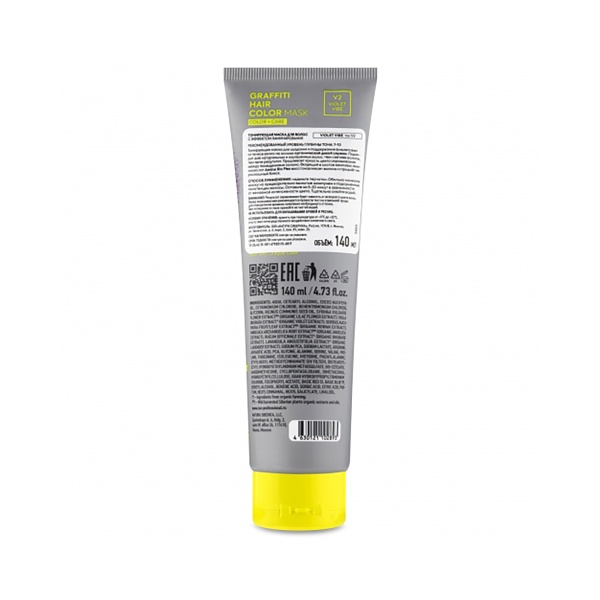 Ice Professional Тонирующая маска для волос Color Mask, Violet Vibe, 140 мл купить