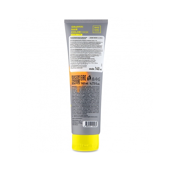 Ice Professional Тонирующая маска для волос Color Mask, Honey Moon, 140 мл купить