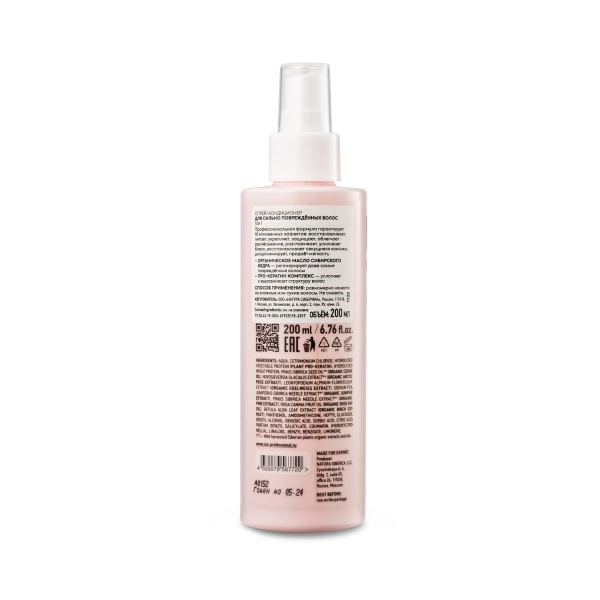 Ice Professional Спрей-кондиционер для сильно повреждённых волос Repair My Hair, 200 мл купить