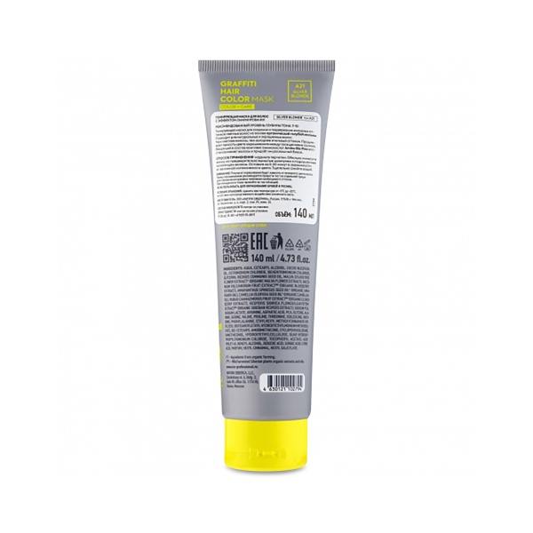 Ice Professional Тонирующая маска для волос Color Mask, Silver Blonde, 140 мл купить