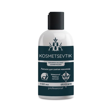 Kosmetsevtik Лосьон для снятия макияжа, 150 мл купить