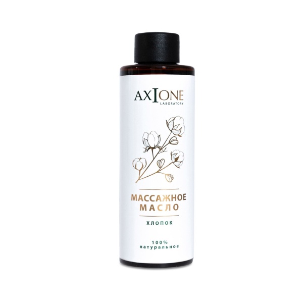 Axione Laboratory Натуральное массажное масло, хлопок, 1000 мл купить