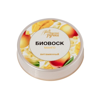Irisk Professional Биовоск витаминный для ногтей и кутикулы Вкусные ручки, №031 Манго, 15 гр купить