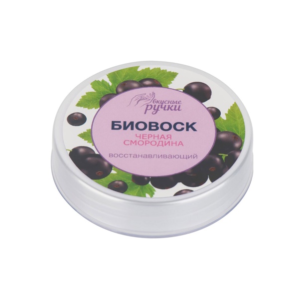 Irisk Professional Биовоск восстанавливающий для ногтей и кутикулы Вкусные ручки, №011 Черная смородина, 15 гр купить