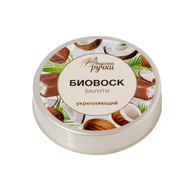 Irisk Professional Биовоск укрепляющий для ногтей и кутикулы Вкусные ручки, №002 Баунти, 15 гр купить