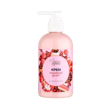 Irisk Professional Крем для рук антивозрастной Вкусные ручки, №002 Вишневый десерт, 250 мл купить