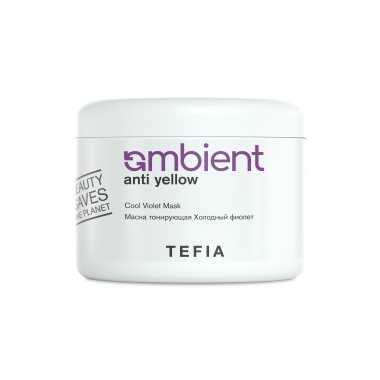 Tefia Маска тонирующая Холодный фиолет Ambient Anti Yellow Cool Violet Mask, 500 мл купить