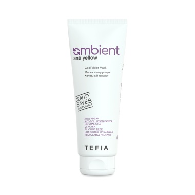 Tefia Маска тонирующая Холодный фиолет Ambient Anti Yellow Cool Violet Mask, 250 мл купить