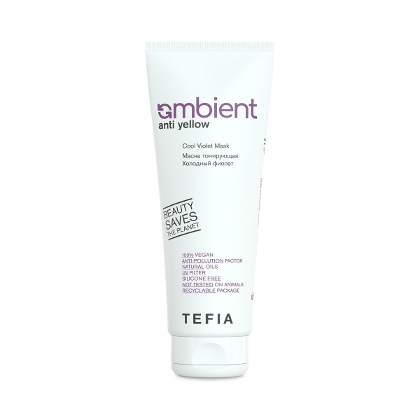 Tefia Маска тонирующая Холодный фиолет Ambient Anti Yellow Cool Violet Mask, 250 мл купить