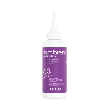 Tefia Фиолетовый бустер Ambient Violet Booster Anti Yellow, 120 мл купить