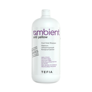 Tefia Шампунь нейтрализующий Холодный фиолет Ambient Anti Yellow Cool Violet Shampoo, 1000 мл купить