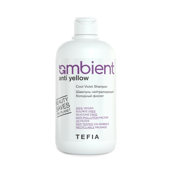 Tefia Шампунь нейтрализующий Холодный фиолет Ambient Anti Yellow Cool Violet Shampoo, 250 мл купить