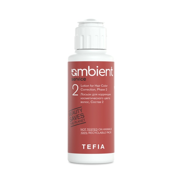 Tefia Система для удаления краски с волос Ambient Service: обесцвечивающая паста + лосьон №1, лосьон №2, крем-окислитель, 3 x 120 мл купить