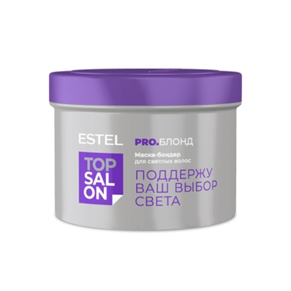 Estel Professional Маска-бондер для светлых волос Top Salon Pro.Блонд, 500 мл купить