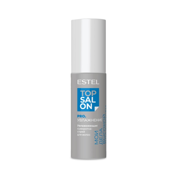 Estel Professional Увлажняющая сыворотка-спрей для волос Top Salon Pro.Увлажнение, 100 мл купить