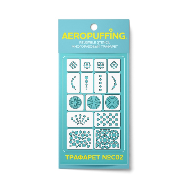 Aeropuffing Многоразовый трафарет, №C02 кружочки купить