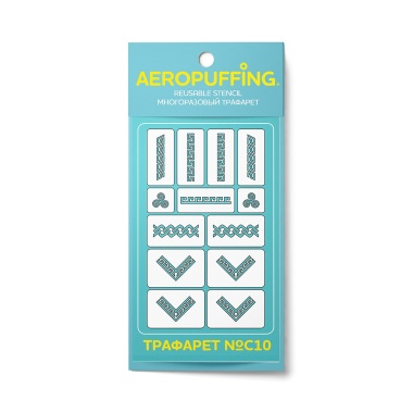Aeropuffing Многоразовый трафарет, №C10 меандр купить