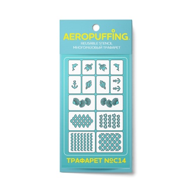 Aeropuffing Многоразовый трафарет, №C14 море купить