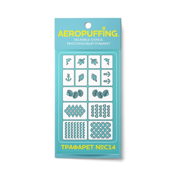 Aeropuffing Многоразовый трафарет, №C14 море купить