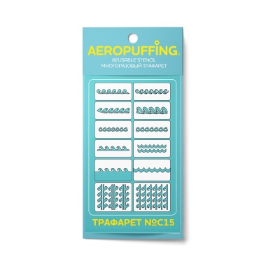 Aeropuffing Многоразовый трафарет, №C15 волны купить