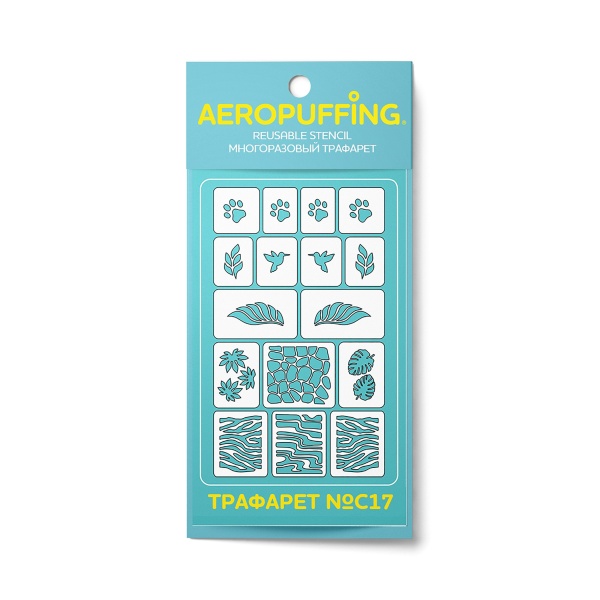Aeropuffing Многоразовый трафарет, №C17 природный орнамент купить