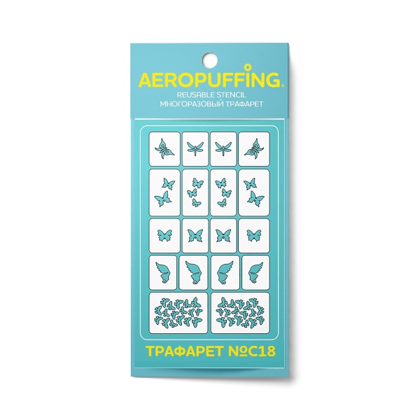 Aeropuffing Многоразовый трафарет, №C18 бабочки купить
