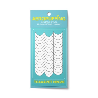 Aeropuffing Многоразовый трафарет, №C20 полоски-изгибы купить