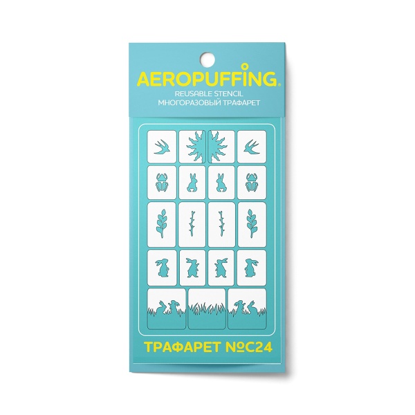 Aeropuffing Многоразовый трафарет, №C24 природа купить