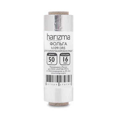 Harizma Фольга для мелирования, 16 мкм, 50 м х 12 см купить