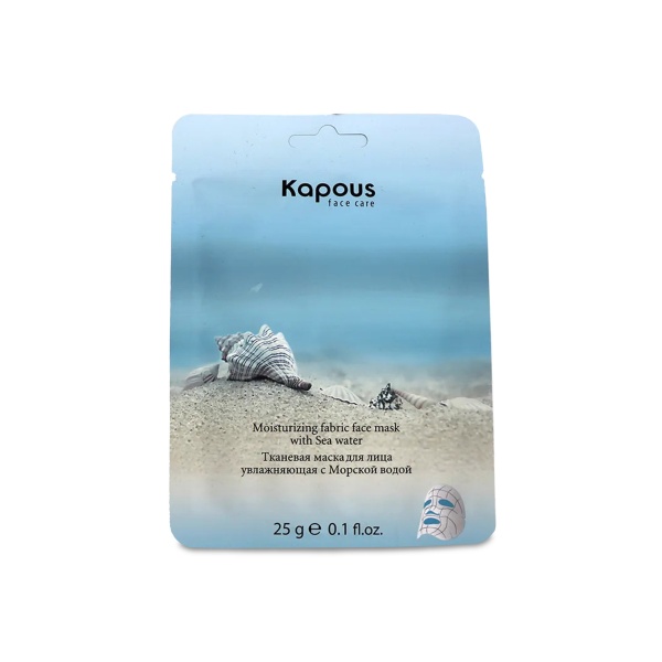 Kapous Тканевая маска для лица Face Care, увлажняющая, с морской водой, 25 гр купить