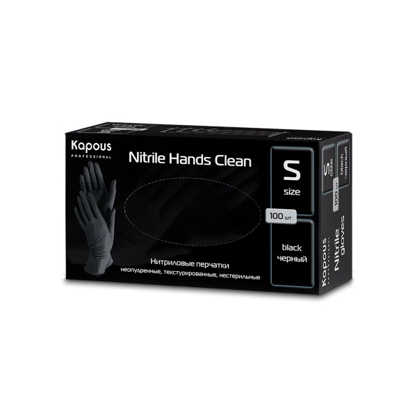 Kapous Нитриловые перчатки неопудренные, текстурированные, нестирильные, S, чёрные, 100 шт купить