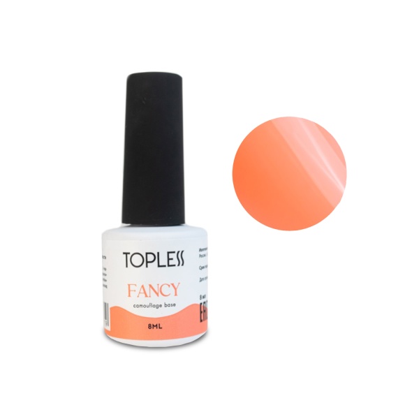 Topless База Fancy Base, 05, 8 мл купить