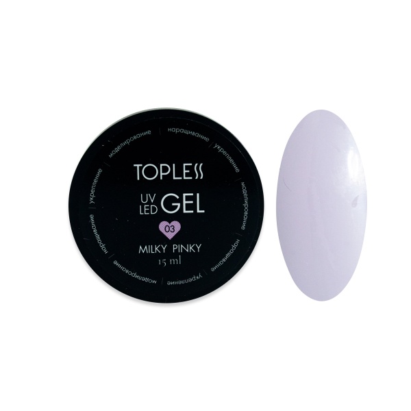 Topless Гель для наращивания средней вязкости, 03 Milky Pinky, 15 мл купить