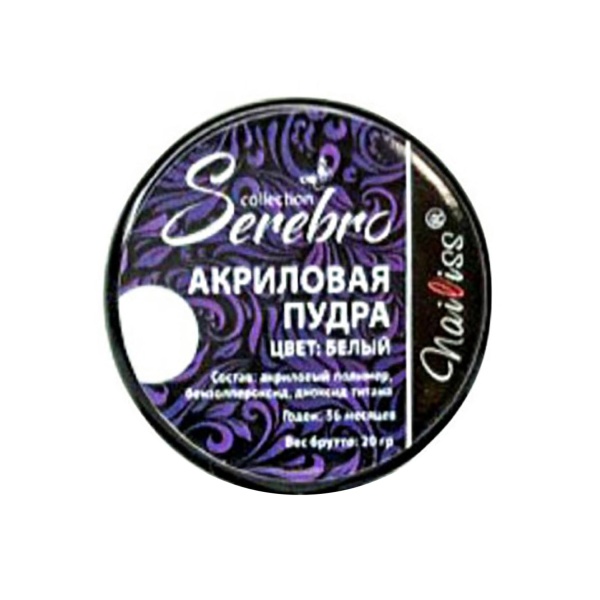 Serebro Акриловая пудра, белая, 20 гр купить