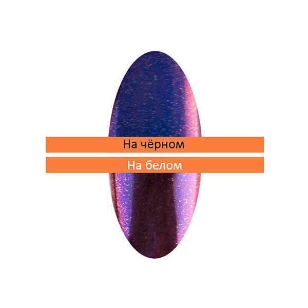 Irisk Professional Зеркальная пыльца Северное сияние с аппликатором, М276-01-01, 1 гр купить