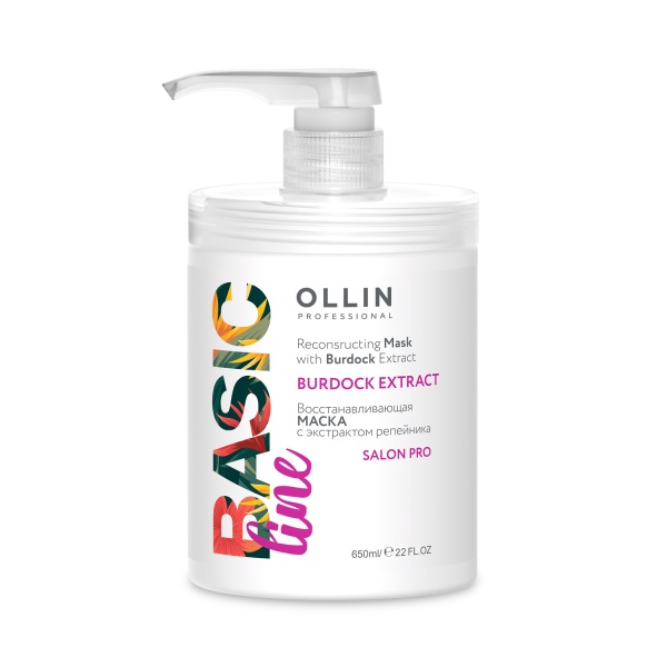Ollin Professional Восстанавливающая маска с экстрактом репейник Basic Line Reconstructing Mask with Burd, 650 мл купить