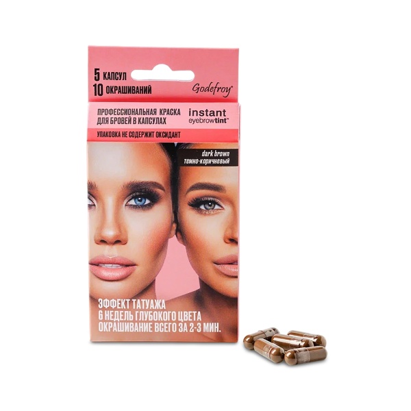 Godefroy Краска-тинт для бровей в капсулах Eyebrow Tint, Dark Brown, 5 капсул купить