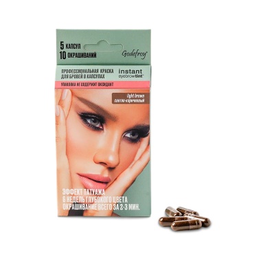 Godefroy Краска-тинт для бровей в капсулах Eyebrow Tint, 5 капсул купить