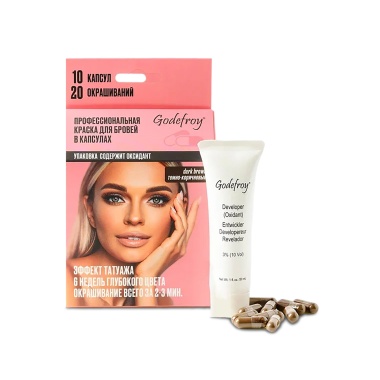 Godefroy Краска-тинт для бровей в капсулах Eyebrow Tint, 10 капсул купить