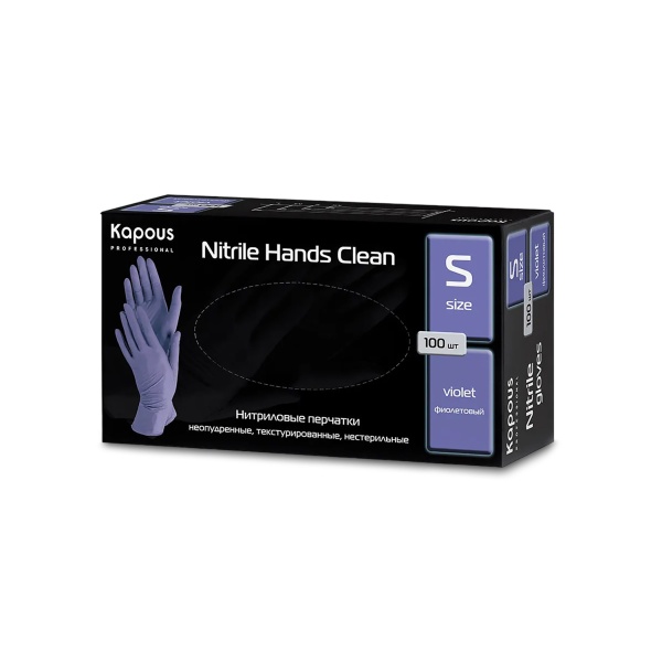 Kapous Нитриловые перчатки неопудренные Nitrile Hands Clean, текстурированные нестирильные, S, фиолетовые, 100 шт купить