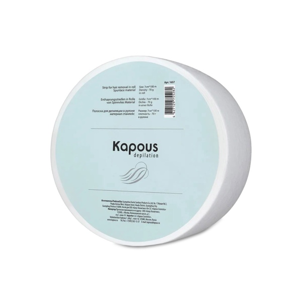 Kapous Полоска для депиляции Depilation, в рулоне, спанлейс, 7 см x 100 м купить