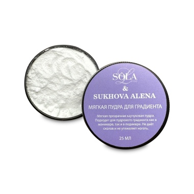 Solalove Мягкая пудра для градиента & Sukhova Alena купить