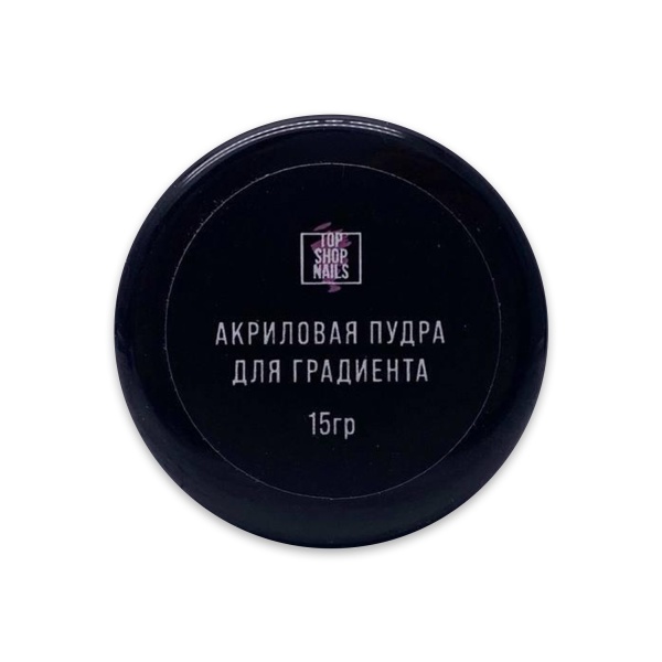 TopShopNails Акриловая пудра для градиента, 15 гр купить