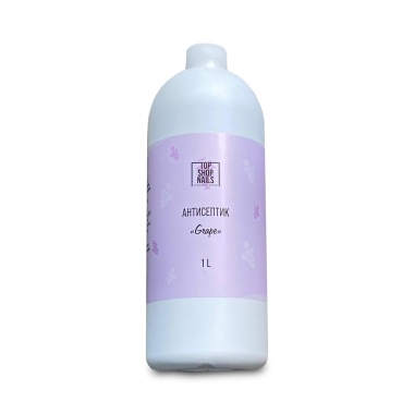 TopShopNails Антисептик Grape купить
