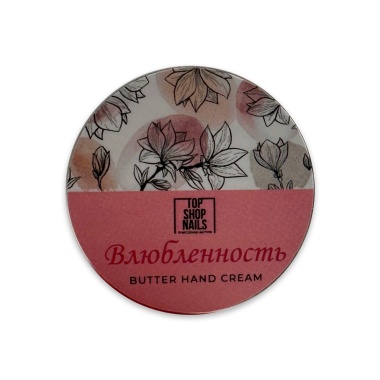 TopShopNails Крем-баттер Влюбленность, 25 мл купить
