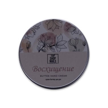 TopShopNails Крем-баттер Восхищение купить