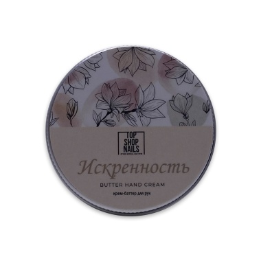 TopShopNails Крем-баттер Искренность купить