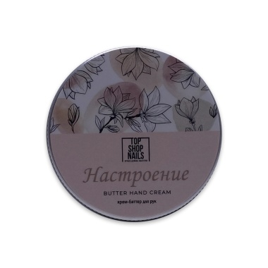 TopShopNails Крем-баттер Настроение купить